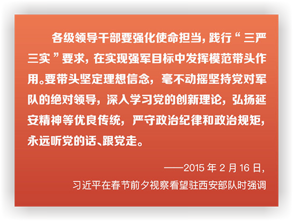 坚持不懈用延安精神做指导思想06.png